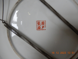 art nr: 507 antieke chinees GuoGuang porseleinen wandbord