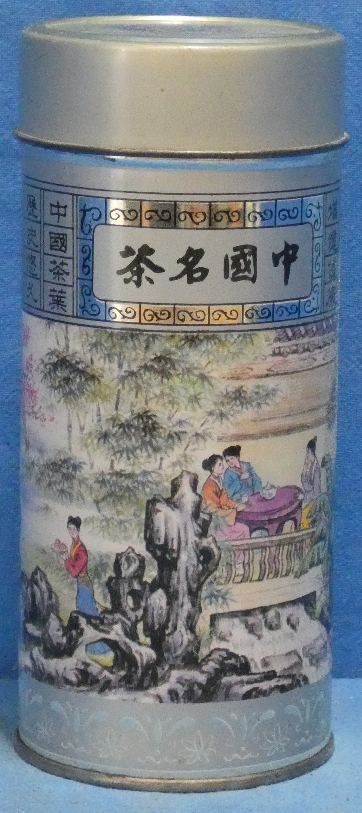 art nr: 1221 vintage Chinees blik van de Junior High school
