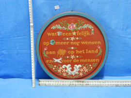 art nr: 659 vintage houten spreukenbord