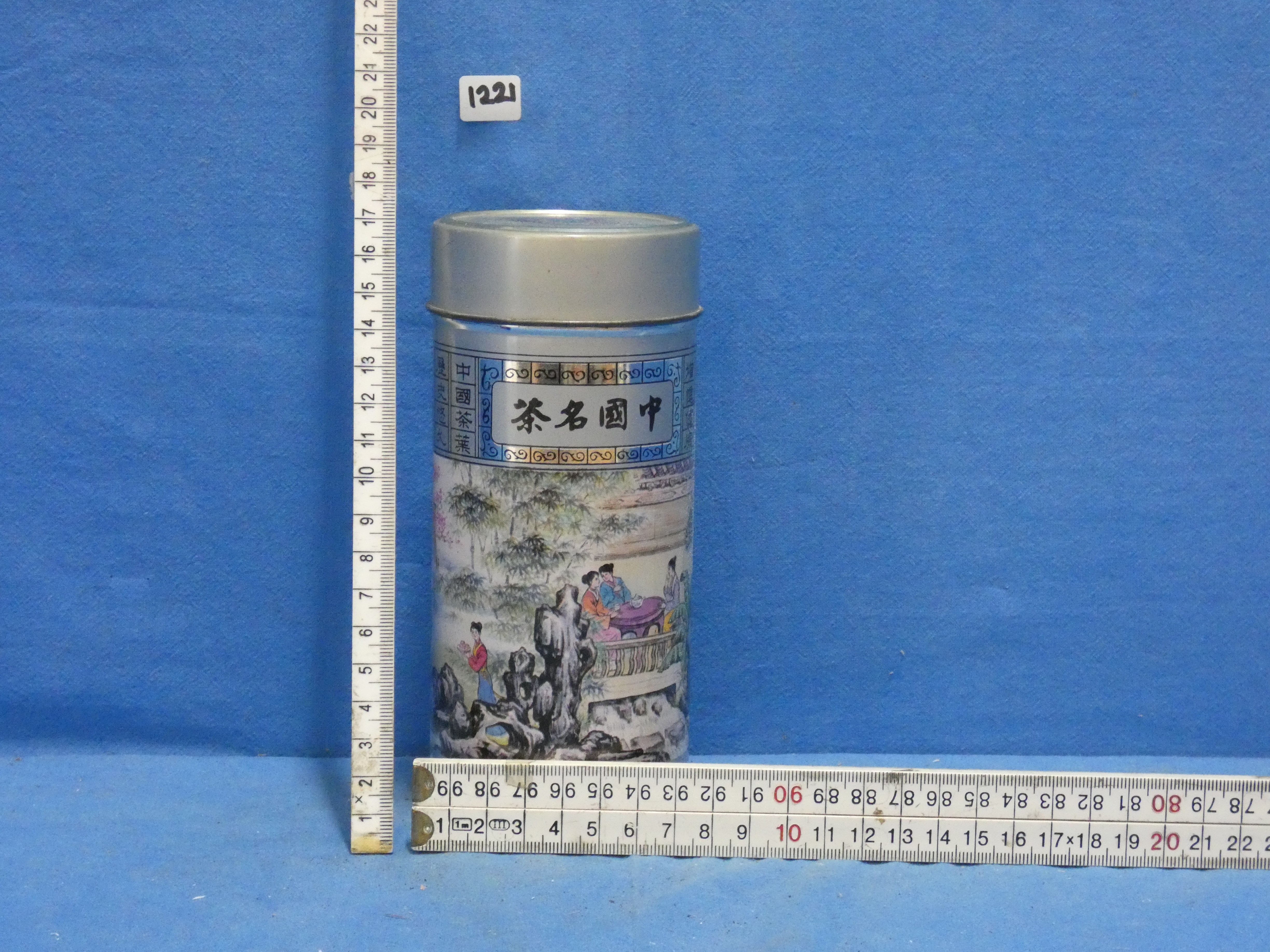 art nr: 1221 vintage Chinees blik van de Junior High school