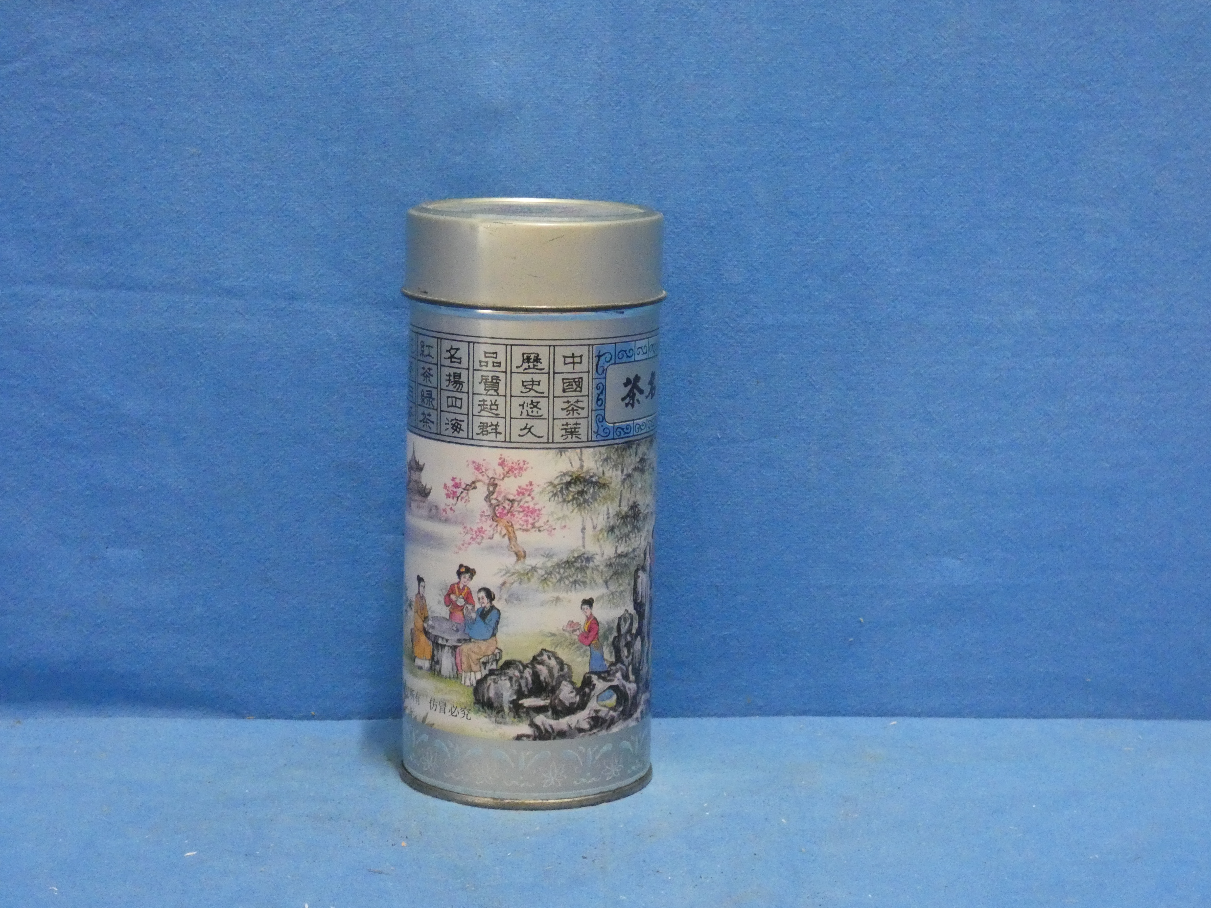 art nr: 1221 vintage Chinees blik van de Junior High school