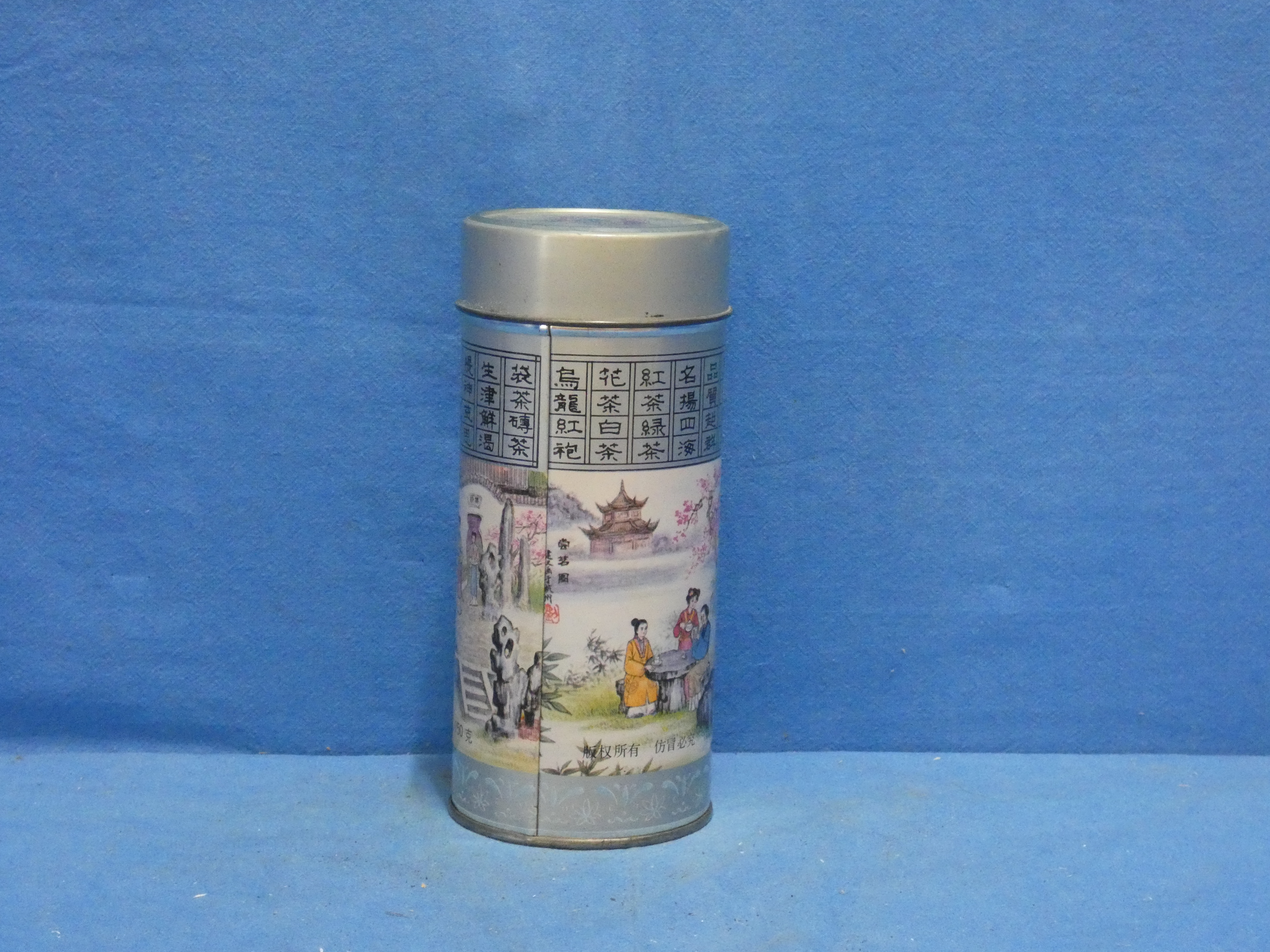art nr: 1221 vintage Chinees blik van de Junior High school