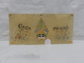 art nr: 974 antieke Egyptische onderlegger van varkensblaas