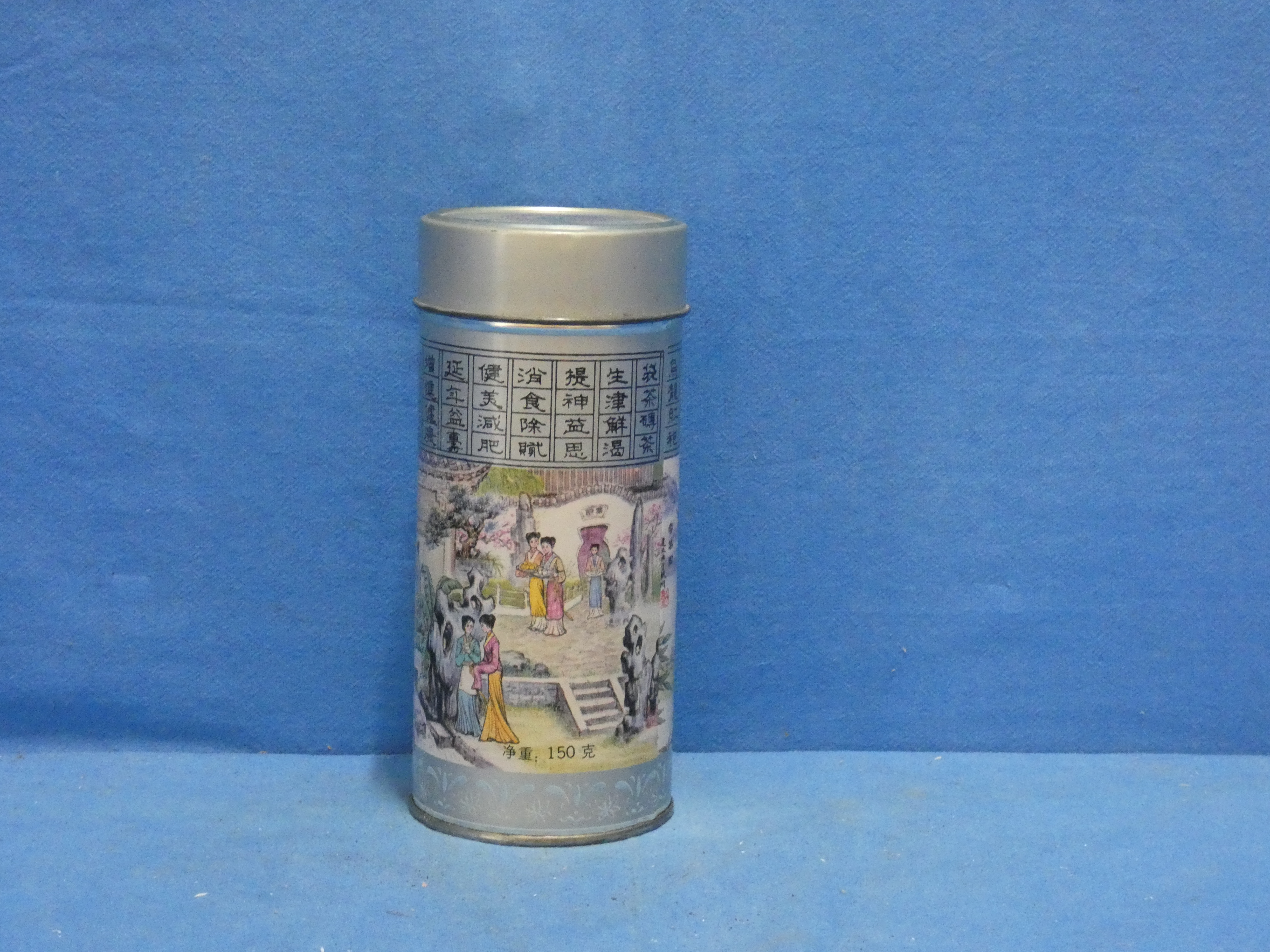 art nr: 1221 vintage Chinees blik van de Junior High school