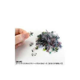 Studio Ghibli Kiki's Delivery Service Crystal Jigsaw Puzzle The Town Of Koriko