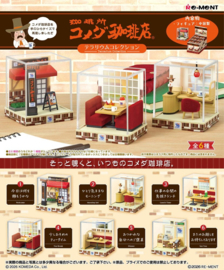 Komeda's Coffee Mini Figures Terrarium Collection Display (6) - Complete Box - PRE-ORDER