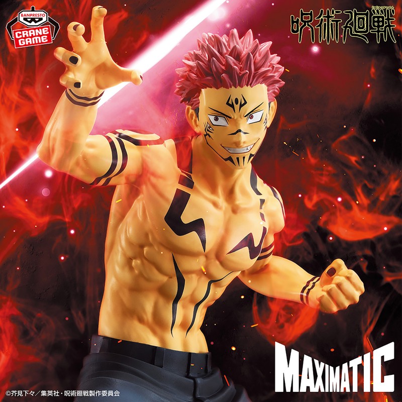 Jujutsu Kaisen Maximatic PVC Figure Sukuna 21 cm