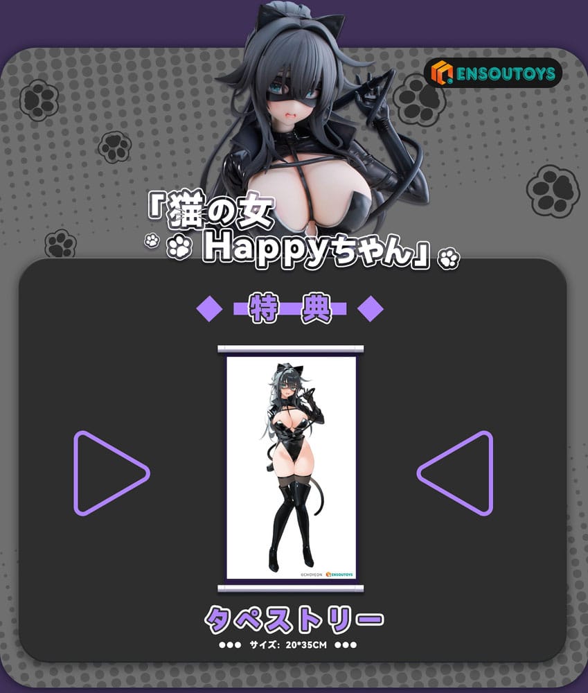 K Pring Original Character 1/6 PVC Figure Cat Woman Happy-chan 27 cm - PRE-ORDER