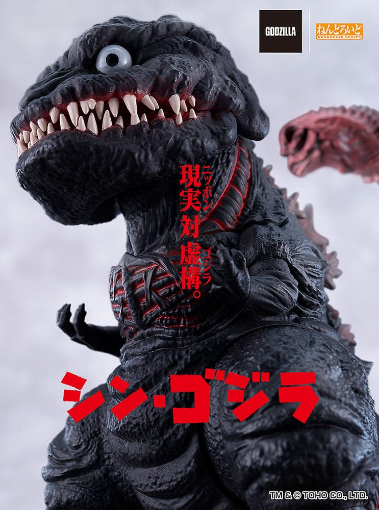 Shin Godzilla Nendoroid Action Figure Godzilla (2016) 10 cm - PRE-ORDER