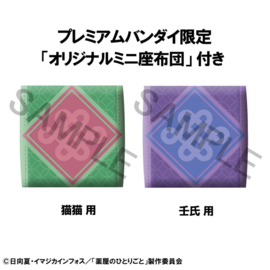 The Apothecary Diaries Look Up PVC Figure Shinsuke Maomao & Jinshi 11 cm (with gift) - PRE-ORDER
