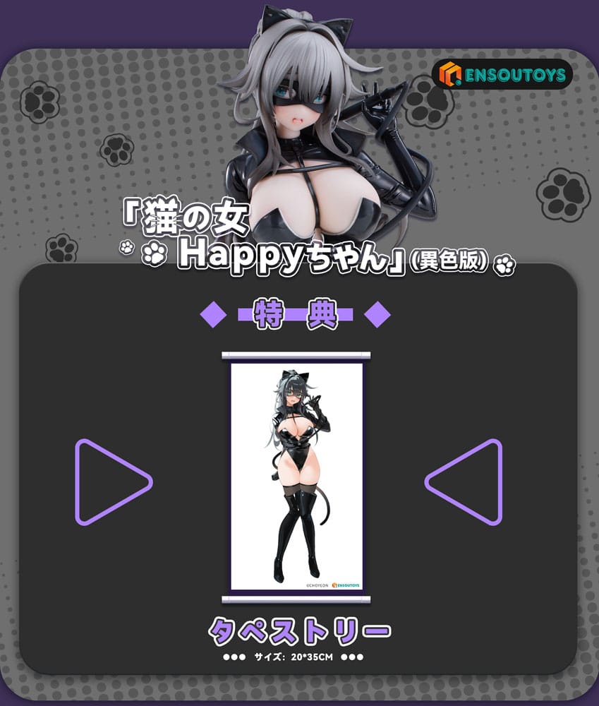 K Pring Original Character 1/6 PVC Figure Cat Woman Happy-chan Different Color Edition 27 cm - PRE-ORDER