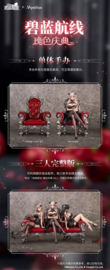 Azur Lane 1/7 PVC Figure Ägir: Rose Ceremony Ver. 19 cm - PRE-ORDER