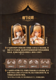 Original Character Action Figure Kit 1/12 RPG-02 Sister Muse Asdo 15 cm - PRE-ORDER