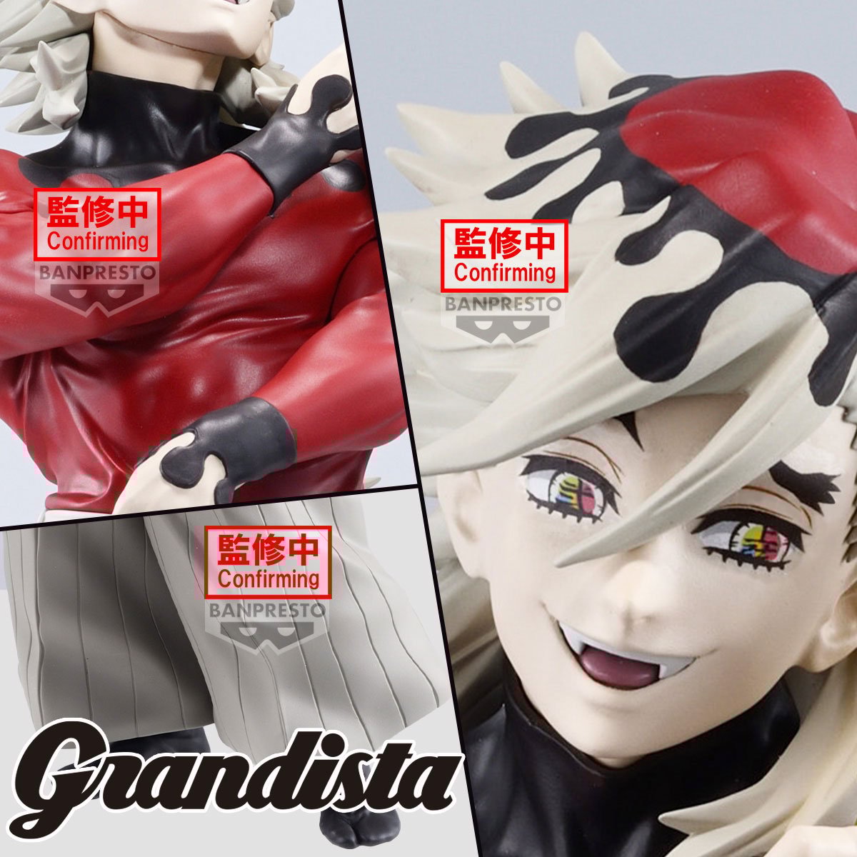 Demon Slayer Grandista PVC Figure Doma - PRE-ORDER