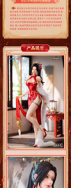 The King of Fighters Dress Series 1/6 PVC Figure Mai Shiranui Hong Shang Wu Ver. 40 cm - PRE-ORDER