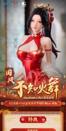 The King of Fighters Dress Series 1/6 PVC Figure Mai Shiranui Hong Shang Wu Ver. 40 cm - PRE-ORDER