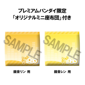 Character Vocal Series: Rin/Len Look Up PVC Figure Hatsune Rin & Len Set (with gift) 11 cm - PRE-ORDER