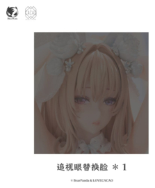 Original Character 1/4 PVC Figure Blossom Bunny Illustration by LOVECACAO 28 cm - Miu Kurokawa Illustrated by YD 26 cm - PRE-ORDER