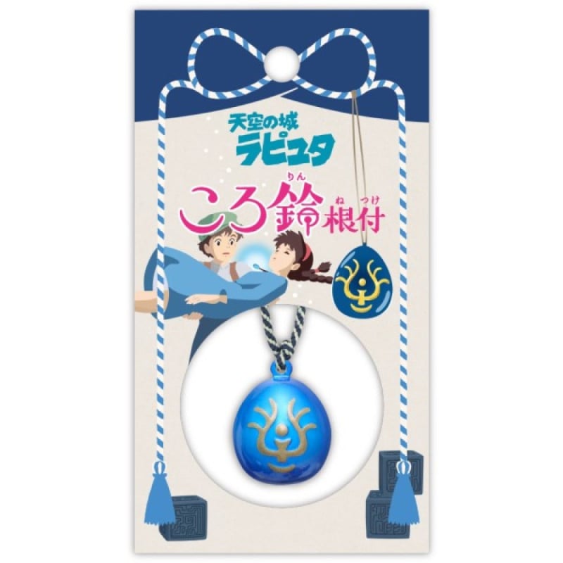 Studio Ghibli Castle In The Sky Strap Bell Netsuke Amulet