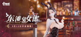 Original Character 1/6 PVC Figure Dongtan Bunny Girl 19 cm - PRE-ORDER
