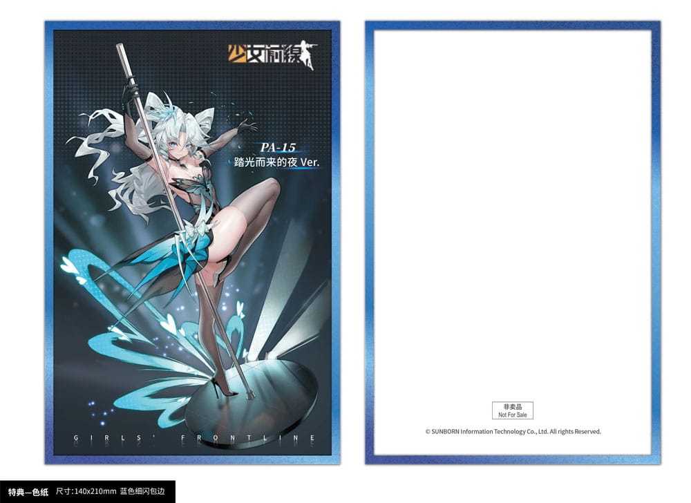 Girls Frontline 1/7 PVC Figure PA-15 Treading Light, Coming Night Ver. 27 cm - PRE-ORDER