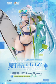 Girls' Frontline 2: Exilium 1/7 PVC Figure HK416 Cerulean Breaker 24 cm - PRE-ORDER