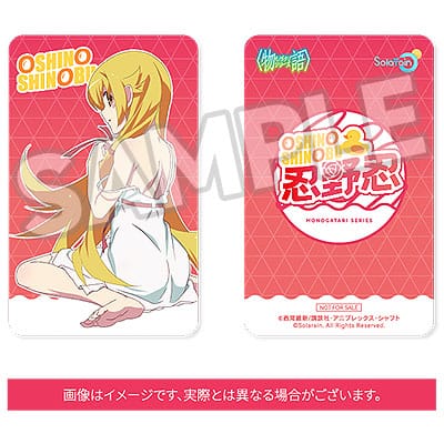 Monogatari Series 1/7 PVC Figure Shinobu Oshino 22 cm - PRE-ORDER