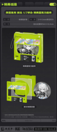 Zenless Zone Zero 1/7 PVC Figure Anby Demara 28 cm + Limited Bonus Gift