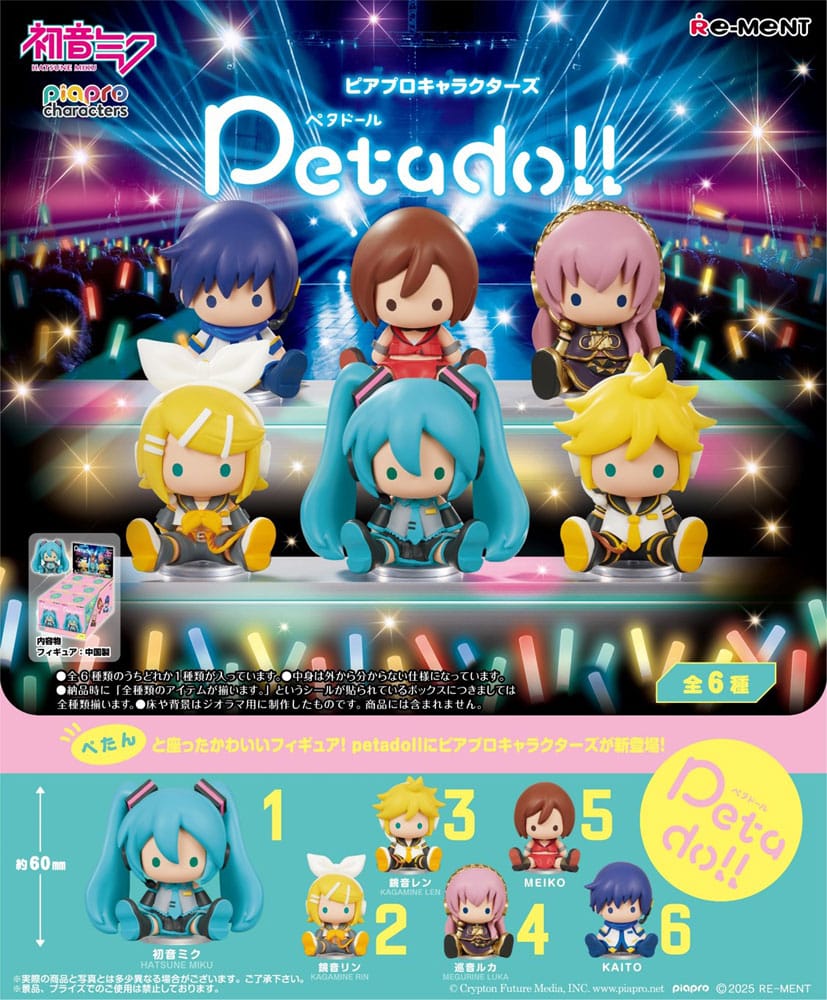 Hatsune Miku Petadoll Mini Figures Display (6) (Re-Ment) Blind Box