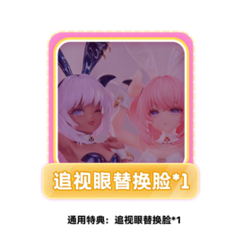 Original Character 1/6 PVC Figure Lulumu illustration by Tamano Kedama 27 cm - PRE-ORDER