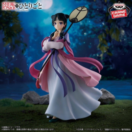 The Apothecary Diaries PVC Figure Maomao Moon Fairy - PRE-ORDER