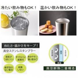 Studio Ghibli My Neighbor Totoro Metal Tumbler Green 250 ML
