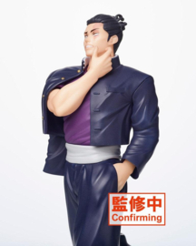 Jujutsu Kaisen PVC Figure Aoi 20 cm