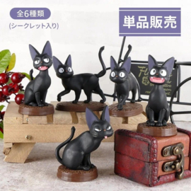 Studio Ghibli Kiki's Delivery Service Mini Figures Collection Jiji 5 cm Complete Box