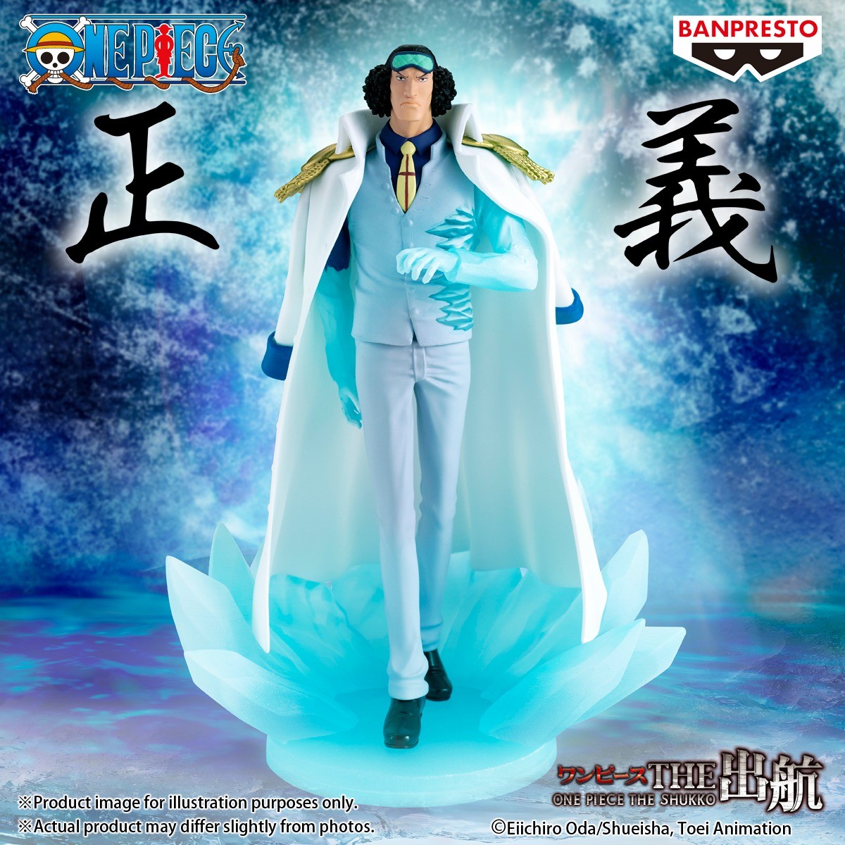 One Piece The Shukko PVC Figure Kuzan Special Edition - PRE-ORDER