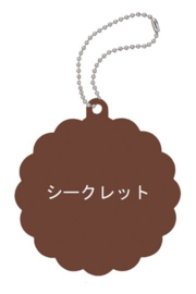Kirby's Dream Land Charm Patisserie Kirby's cookie time (Blind Box)