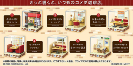Komeda's Coffee Mini Figures Terrarium Collection Display (6) - Complete Box - PRE-ORDER