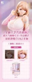 Original Character Dress Series 1/6 PVC Figure Tutor Asako Fuyuyama 23 cm - PRE-ORDER