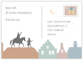 Kaart | Invulkaart Sinterklaas | Verlanglijstje