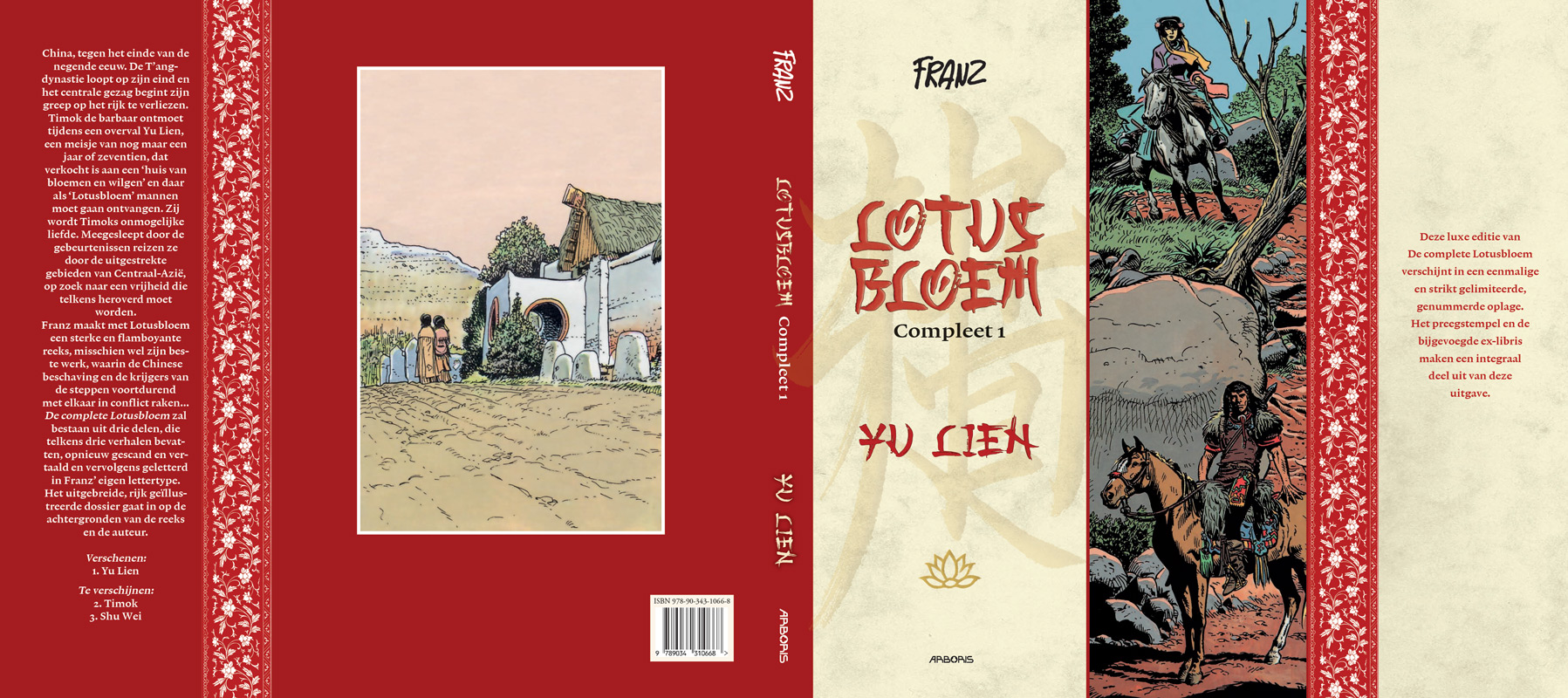 Lotusbloem Compleet 1, Yu Lien (LUXE)