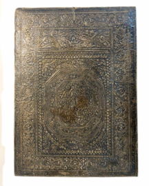 Antique Persian Silver Mirror, 1890