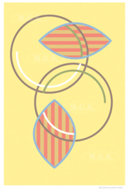 EYE CONTACT (Yellow) | Mid-Century Graphic Studio | Art print op aluminium mat wit