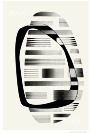 SHADOWS (black) | Midcentury Graphic Studio | Werk op aluminium mat wit