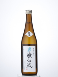 Ura Gasanryu Fuka 720 ml