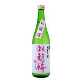 Garyubai Yamada-Nishiki 720 ml