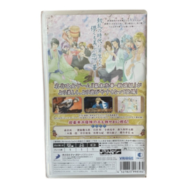 Bakumatsu Renka SHINSENGUMI: Jinchuu Houkoku No Shi (Multi-Language) (SWITCH) (NIEUW)