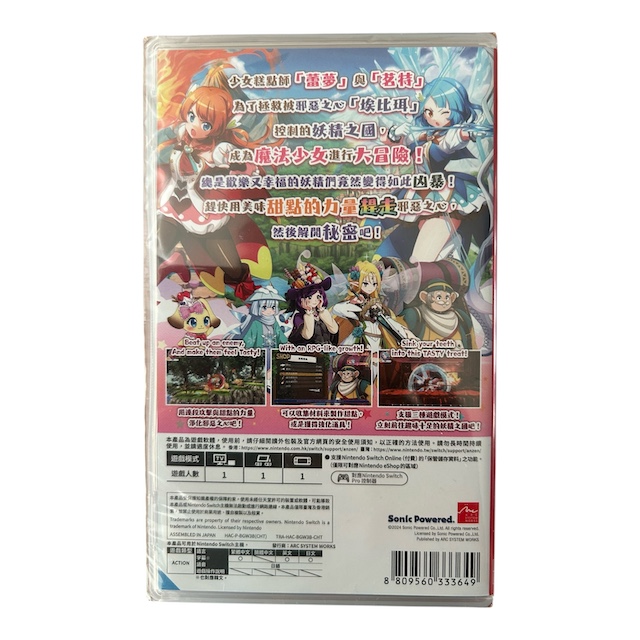 Panic In Sweets Land (Multi-Language) (SWITCH) (NIEUW)