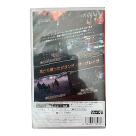 Gungrave G.O.R.E - Ultimate Enhanced Edition (Multi Language) (SWITCH) (NIEUW)