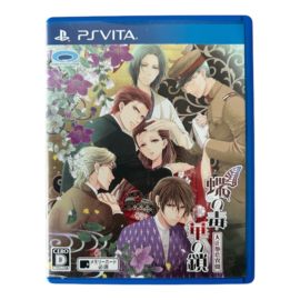 Chou no Doku Hana no Kusari: Taishou Irokoi Ibun (VLJM 35089) (JAPAN) (PS VITA) (TWEEDEHANDS)