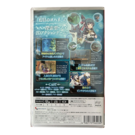 Yohane the Parhelion: BLAZE in the DEEPBLUE (Multi-Language) (SWITCH) (NIEUW)